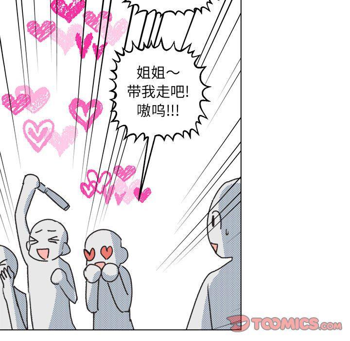 暗杀教室漫画韩漫全集-第16话无删减无遮挡章节图片 