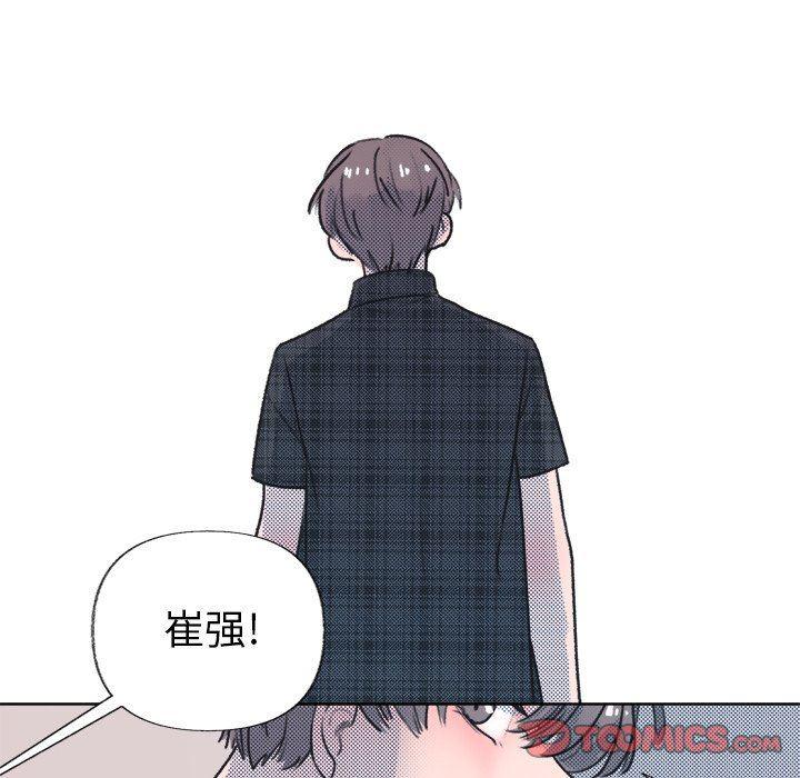 暗杀教室漫画韩漫全集-第16话无删减无遮挡章节图片 
