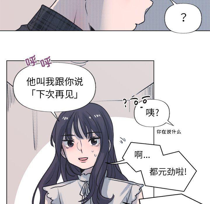 暗杀教室漫画韩漫全集-第16话无删减无遮挡章节图片 