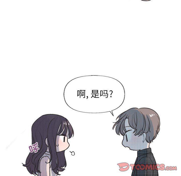 暗杀教室漫画韩漫全集-第16话无删减无遮挡章节图片 