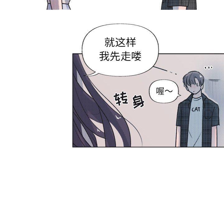 暗杀教室漫画韩漫全集-第16话无删减无遮挡章节图片 