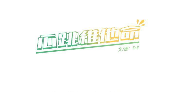 暗杀教室漫画韩漫全集-第16话无删减无遮挡章节图片 