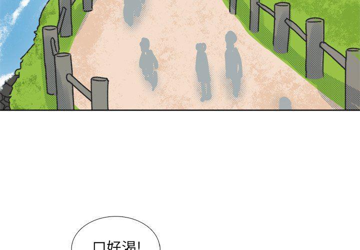 暗杀教室漫画韩漫全集-第16话无删减无遮挡章节图片 