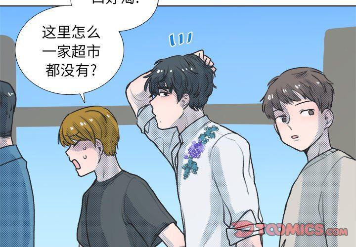 暗杀教室漫画韩漫全集-第16话无删减无遮挡章节图片 