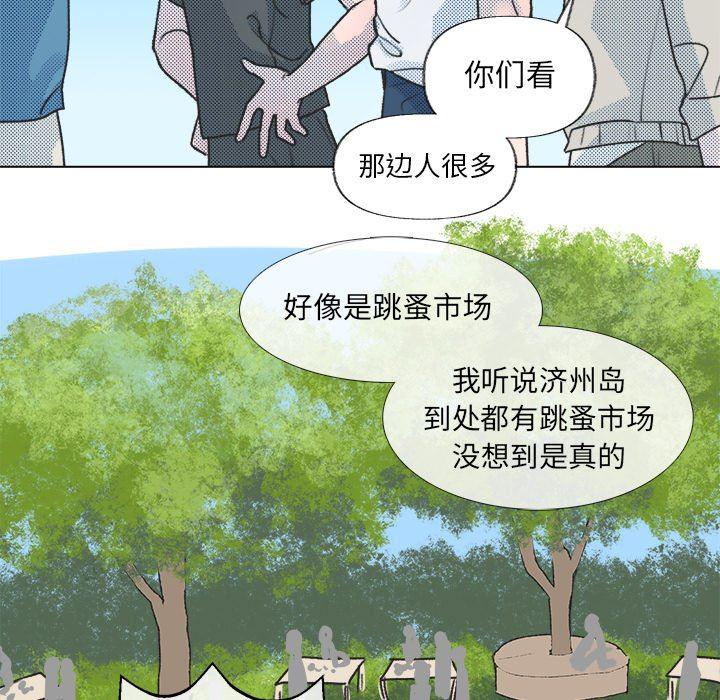 暗杀教室漫画韩漫全集-第16话无删减无遮挡章节图片 