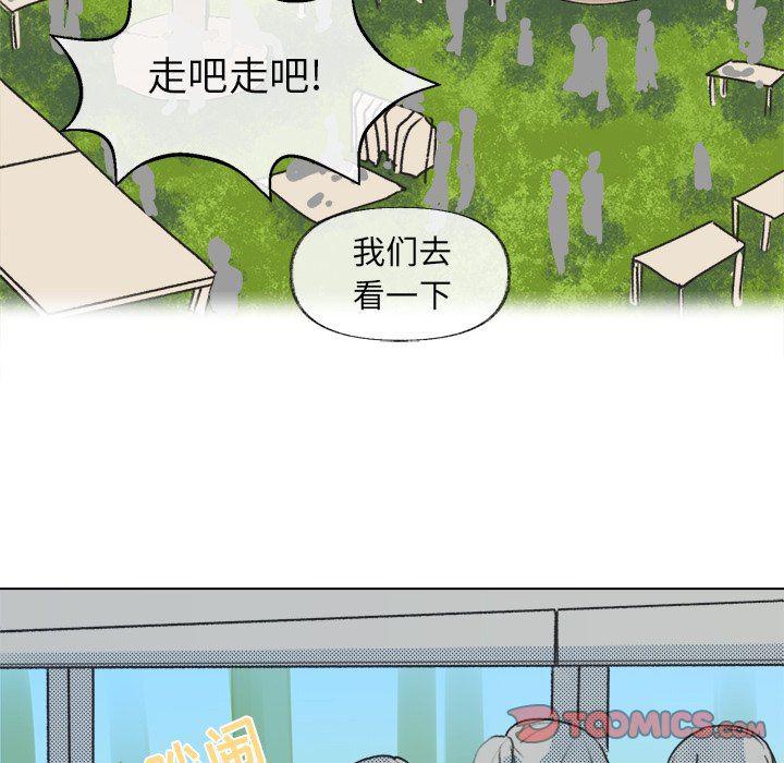 暗杀教室漫画韩漫全集-第16话无删减无遮挡章节图片 