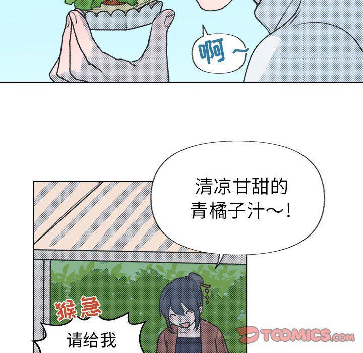 暗杀教室漫画韩漫全集-第16话无删减无遮挡章节图片 
