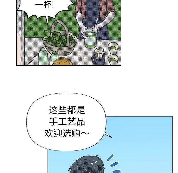 暗杀教室漫画韩漫全集-第16话无删减无遮挡章节图片 