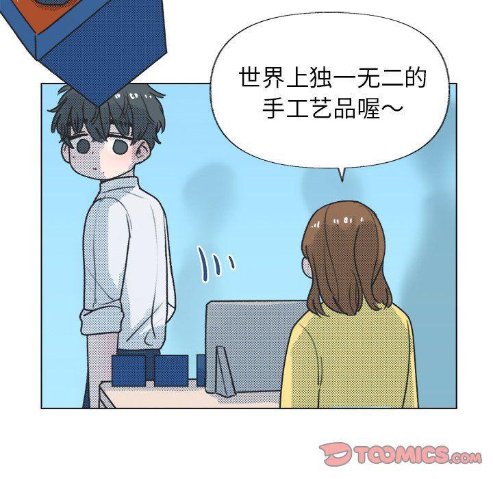 暗杀教室漫画韩漫全集-第16话无删减无遮挡章节图片 