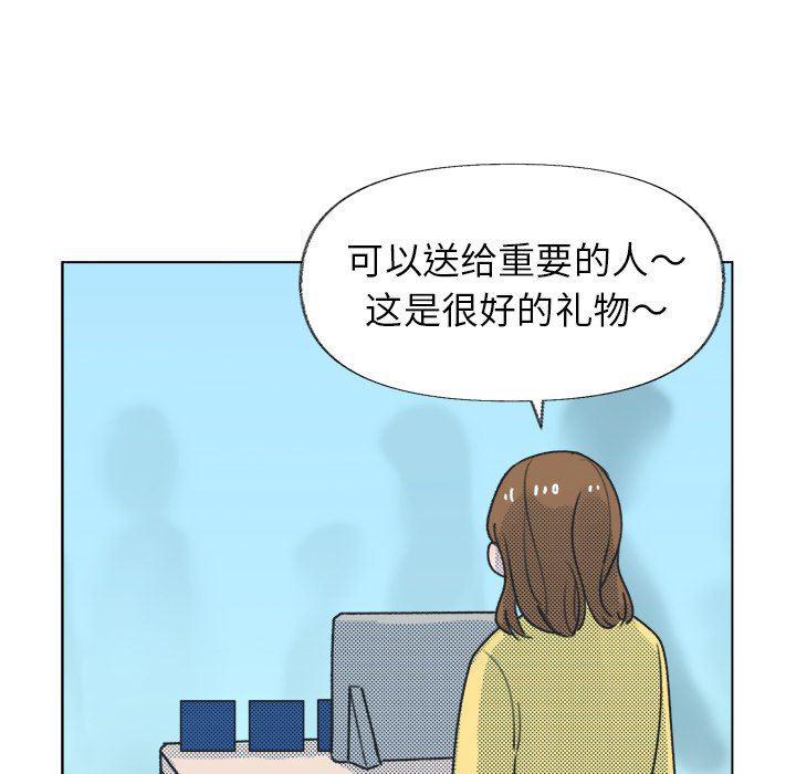 暗杀教室漫画韩漫全集-第16话无删减无遮挡章节图片 