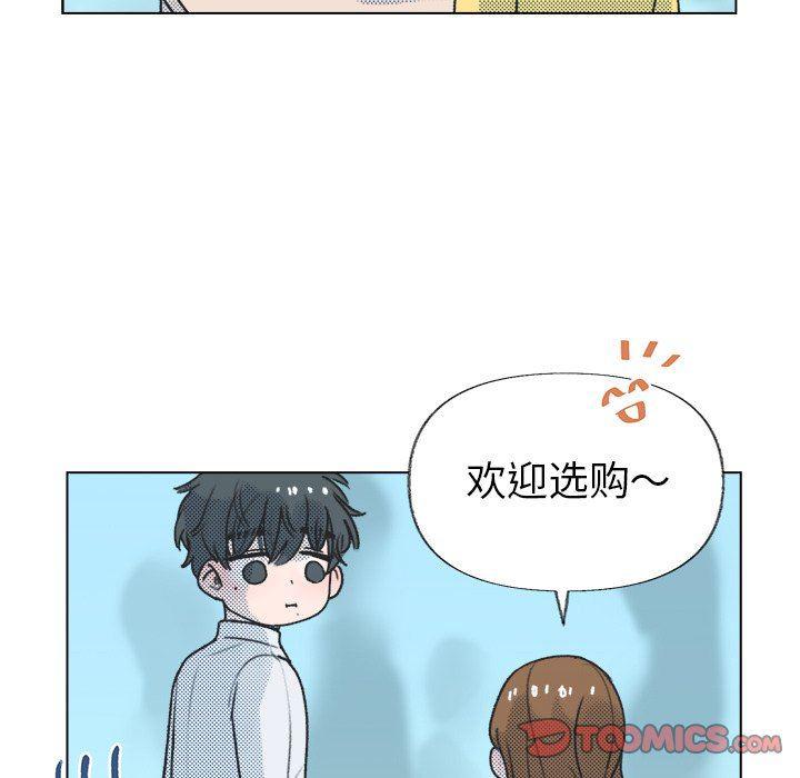 暗杀教室漫画韩漫全集-第16话无删减无遮挡章节图片 