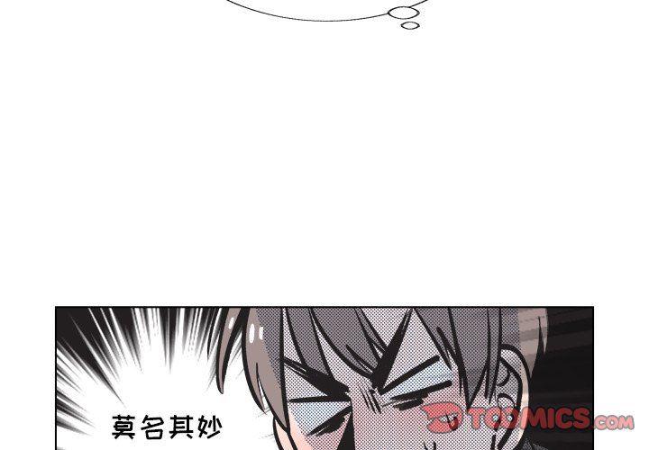 暗杀教室漫画韩漫全集-第18话无删减无遮挡章节图片 