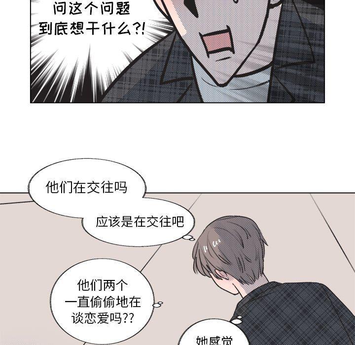暗杀教室漫画韩漫全集-第18话无删减无遮挡章节图片 