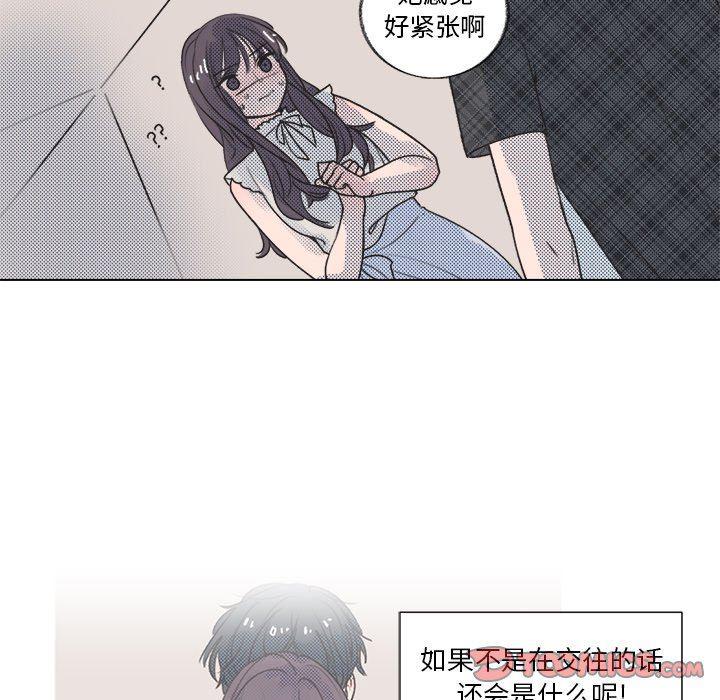 暗杀教室漫画韩漫全集-第18话无删减无遮挡章节图片 