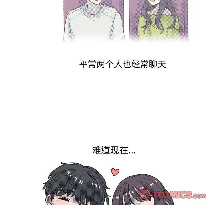 暗杀教室漫画韩漫全集-第18话无删减无遮挡章节图片 