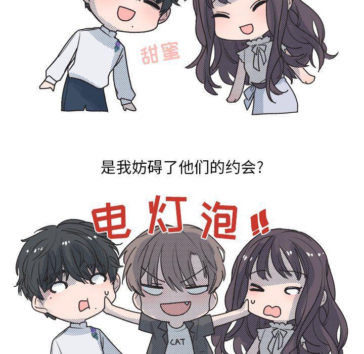 暗杀教室漫画韩漫全集-第18话无删减无遮挡章节图片 