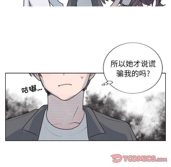 暗杀教室漫画韩漫全集-第18话无删减无遮挡章节图片 