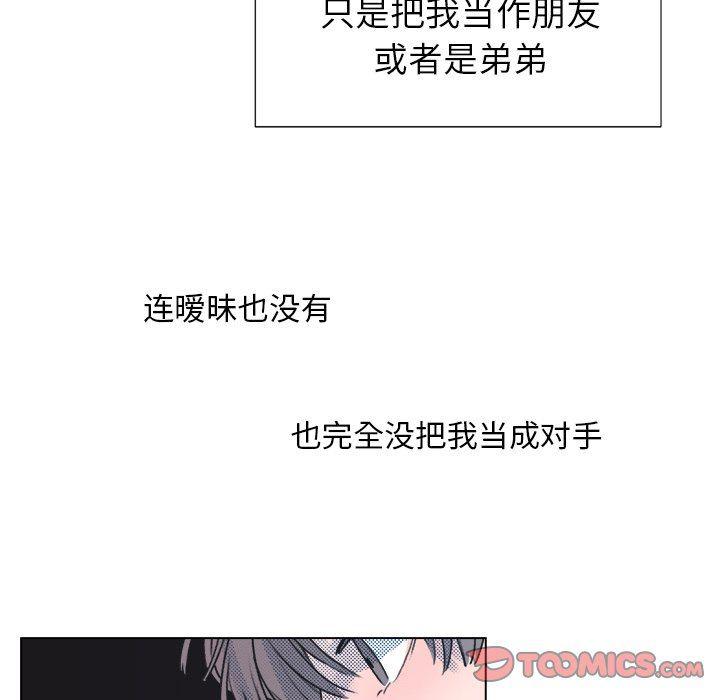 暗杀教室漫画韩漫全集-第18话无删减无遮挡章节图片 