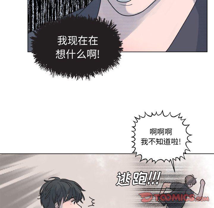 暗杀教室漫画韩漫全集-第18话无删减无遮挡章节图片 
