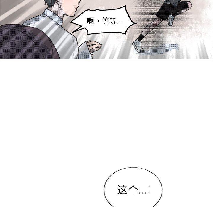 暗杀教室漫画韩漫全集-第18话无删减无遮挡章节图片 