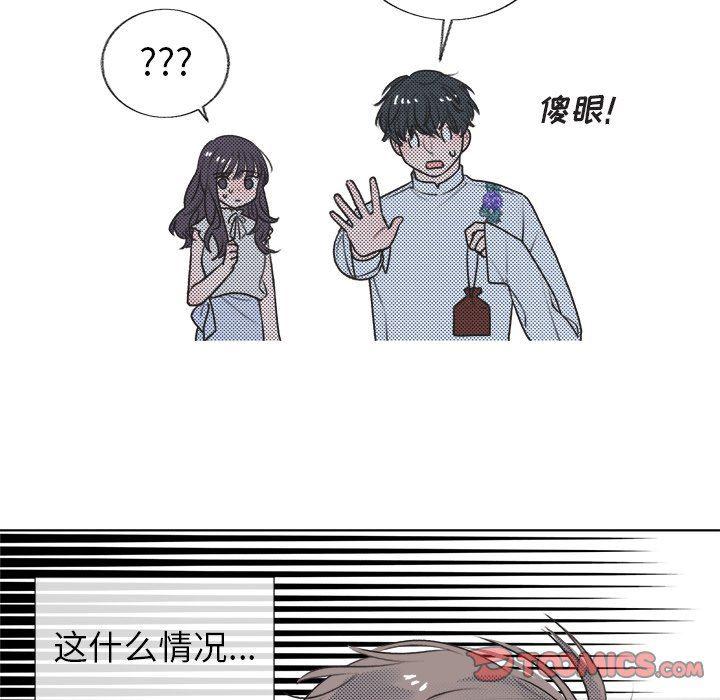 暗杀教室漫画韩漫全集-第18话无删减无遮挡章节图片 