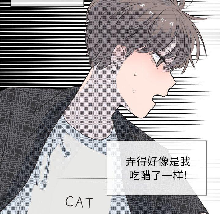 暗杀教室漫画韩漫全集-第18话无删减无遮挡章节图片 