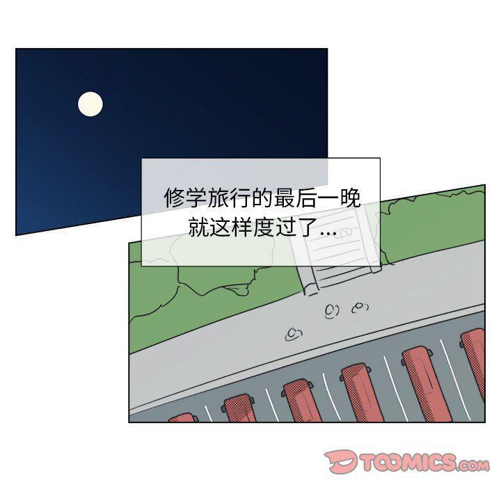 暗杀教室漫画韩漫全集-第18话无删减无遮挡章节图片 
