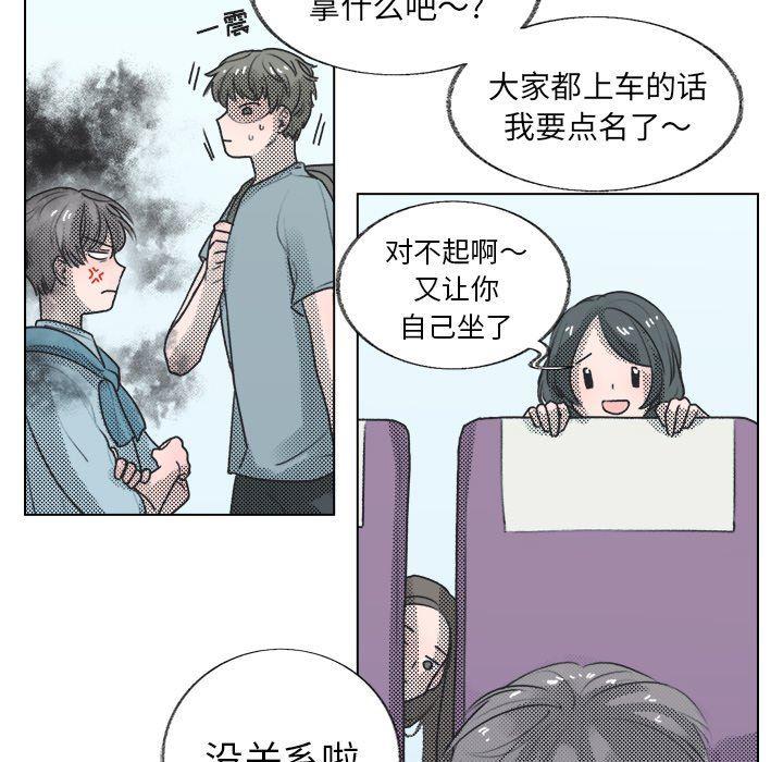 暗杀教室漫画韩漫全集-第18话无删减无遮挡章节图片 