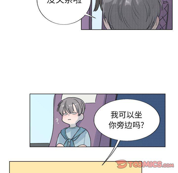 暗杀教室漫画韩漫全集-第18话无删减无遮挡章节图片 