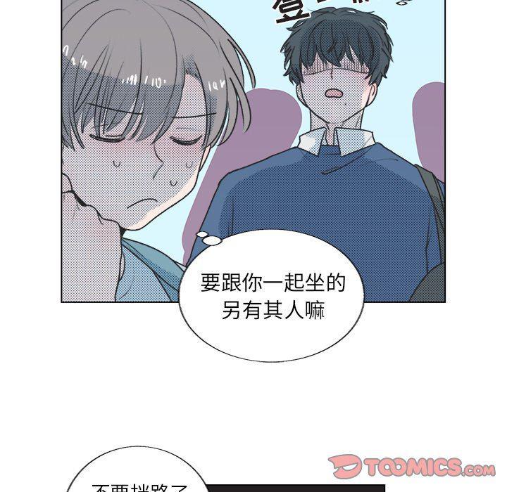 暗杀教室漫画韩漫全集-第18话无删减无遮挡章节图片 