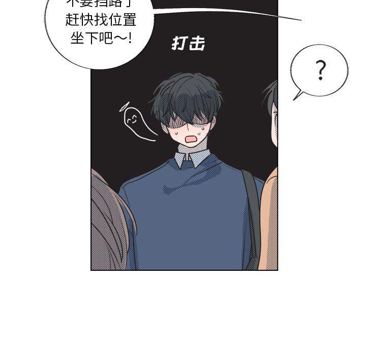 暗杀教室漫画韩漫全集-第18话无删减无遮挡章节图片 