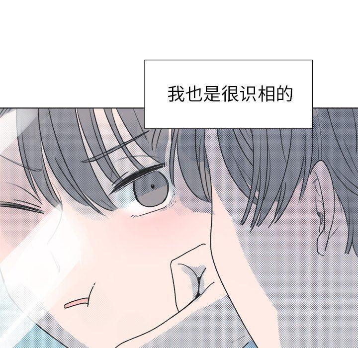 暗杀教室漫画韩漫全集-第18话无删减无遮挡章节图片 