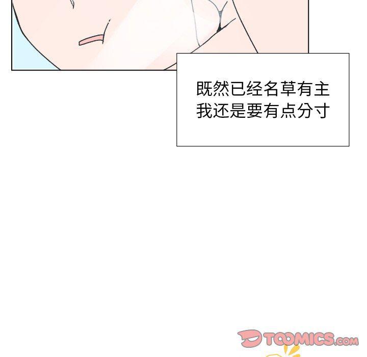 暗杀教室漫画韩漫全集-第18话无删减无遮挡章节图片 