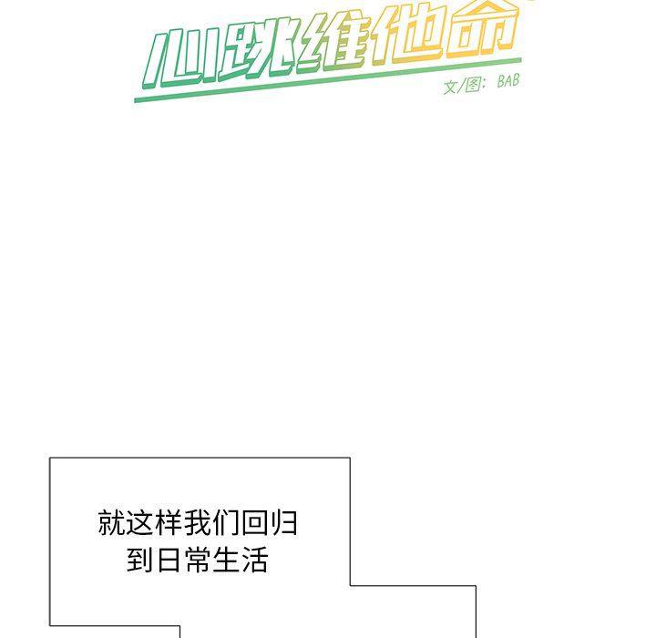 暗杀教室漫画韩漫全集-第18话无删减无遮挡章节图片 