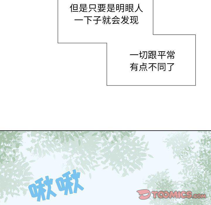 暗杀教室漫画韩漫全集-第18话无删减无遮挡章节图片 