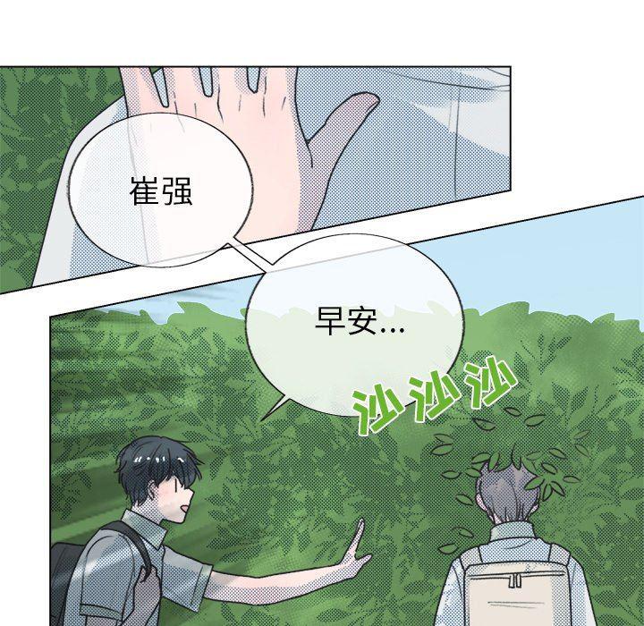 暗杀教室漫画韩漫全集-第18话无删减无遮挡章节图片 
