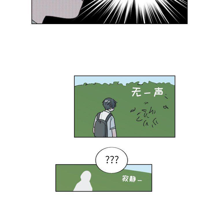 暗杀教室漫画韩漫全集-第18话无删减无遮挡章节图片 