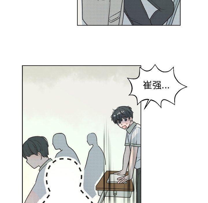 暗杀教室漫画韩漫全集-第18话无删减无遮挡章节图片 