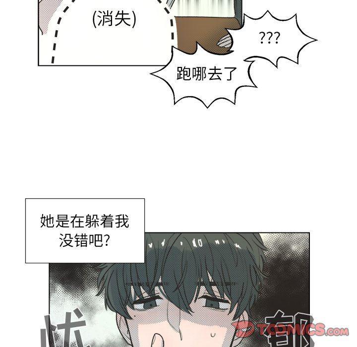 暗杀教室漫画韩漫全集-第18话无删减无遮挡章节图片 