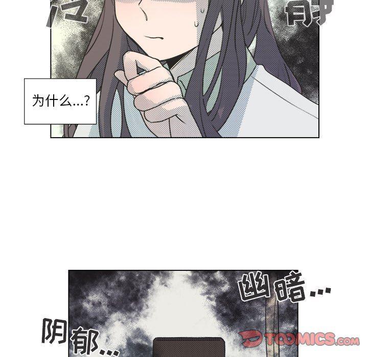 暗杀教室漫画韩漫全集-第18话无删减无遮挡章节图片 