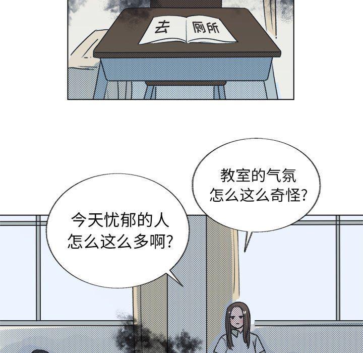 暗杀教室漫画韩漫全集-第18话无删减无遮挡章节图片 