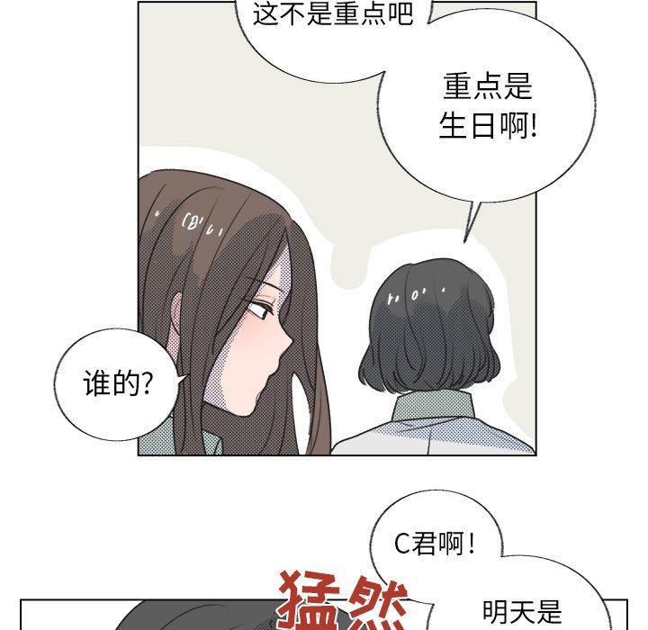 暗杀教室漫画韩漫全集-第18话无删减无遮挡章节图片 