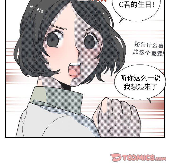 暗杀教室漫画韩漫全集-第18话无删减无遮挡章节图片 
