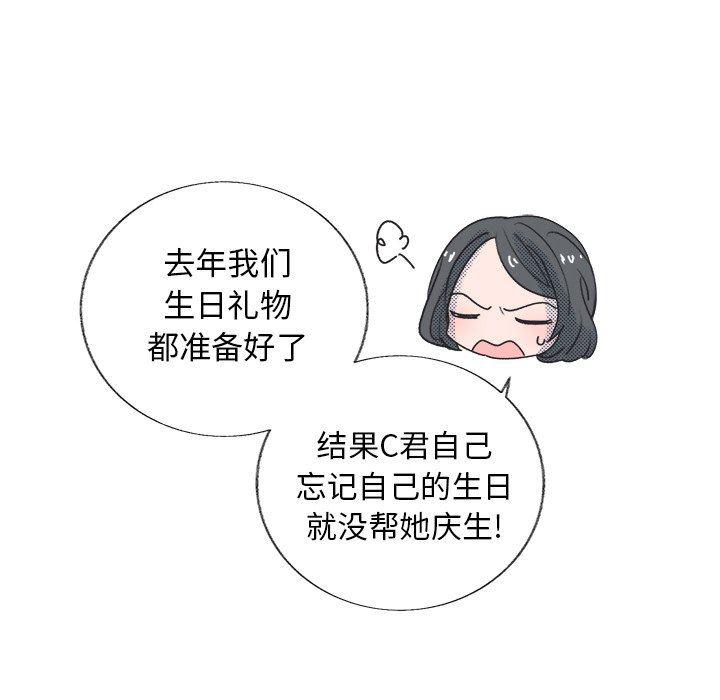 暗杀教室漫画韩漫全集-第18话无删减无遮挡章节图片 