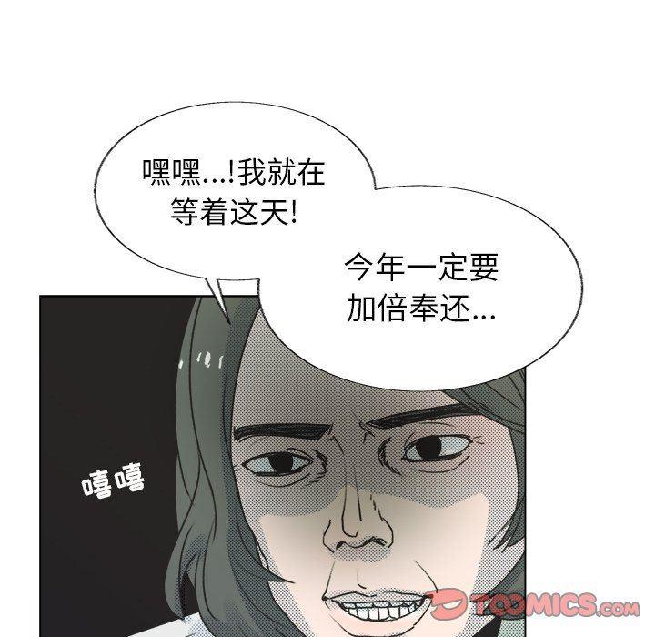 暗杀教室漫画韩漫全集-第18话无删减无遮挡章节图片 