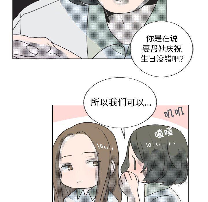 暗杀教室漫画韩漫全集-第18话无删减无遮挡章节图片 