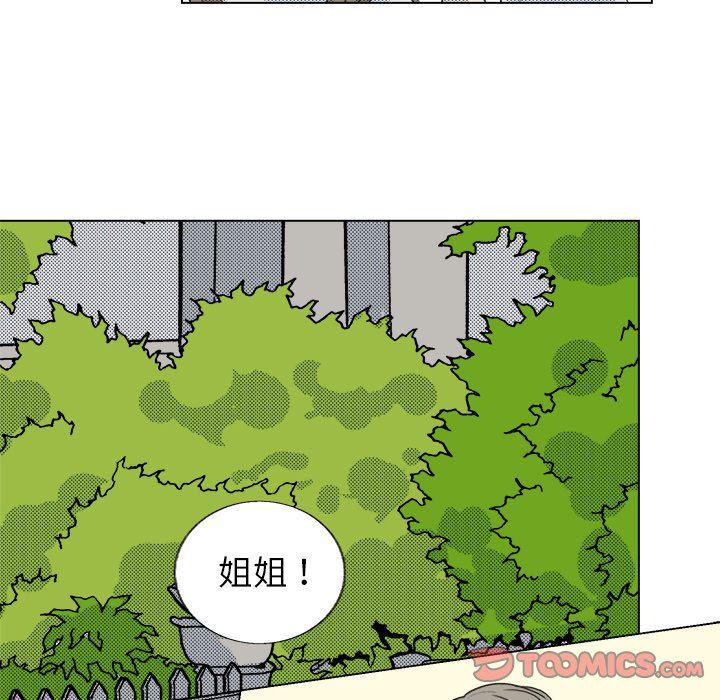 暗杀教室漫画韩漫全集-第18话无删减无遮挡章节图片 