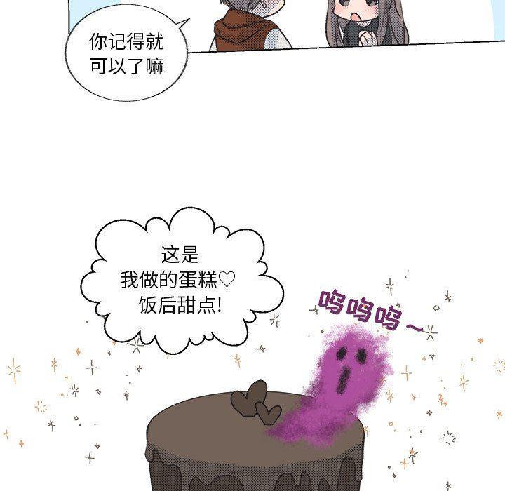 暗杀教室漫画韩漫全集-第18话无删减无遮挡章节图片 