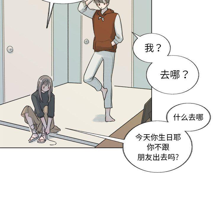 暗杀教室漫画韩漫全集-第18话无删减无遮挡章节图片 