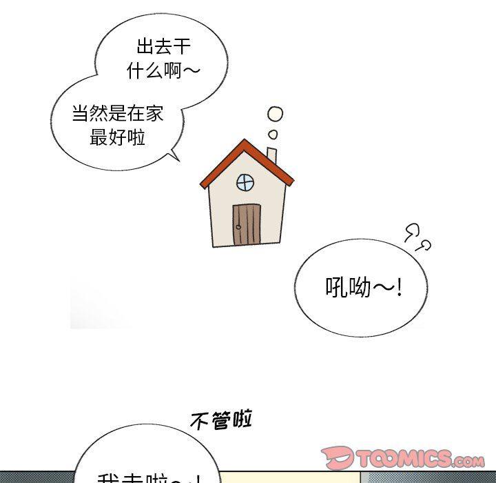 暗杀教室漫画韩漫全集-第18话无删减无遮挡章节图片 
